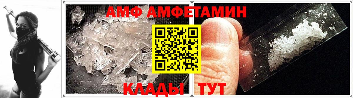 Дедовск  Первитин кристалл  Первитин кристалл  Вход с VPN 