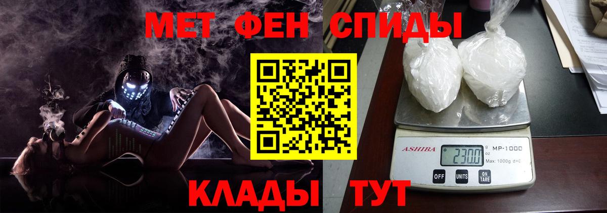 COCAIN  Дедовск  Мяу-Мяу  Масло THC  Бошки Шишки  Ляпка  Вход с VPN 
