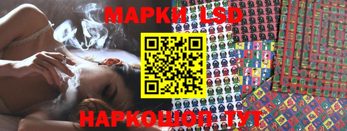 Марки 25I-NBOMe 1,8мг  Вход с VPN  Дедовск  Марки 25I-NBOMe 1,8мг 
