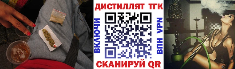 Дистиллят ТГК гашишное масло  Дедовск 