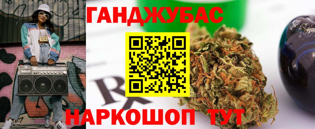 МАРИХУАНА SATIVA & INDICA  МАРИХУАНА тримм  Конопля SATIVA & INDICA  Дедовск  Бошки марихуана Amnesia 
