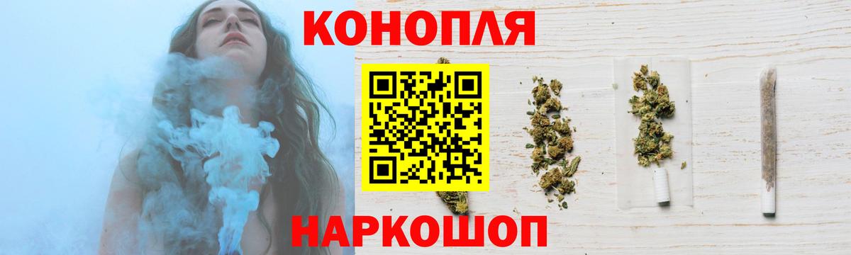 Каннабис планчик  Вход с VPN  Марихуана тримм  Дедовск  МАРИХУАНА гибрид  Конопля индика 